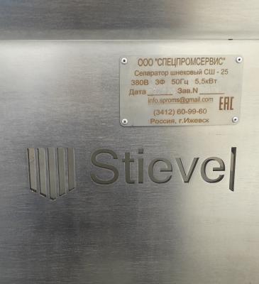 Сепаратор СШ-25Копия Для животноводства и сельского хозяйства