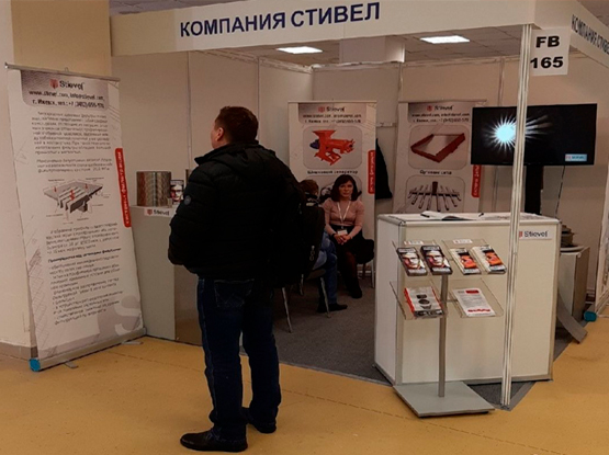 Участие в 22-й международной специализированной выставке «ИНТЕРЛАКОКРАСКА-2019».